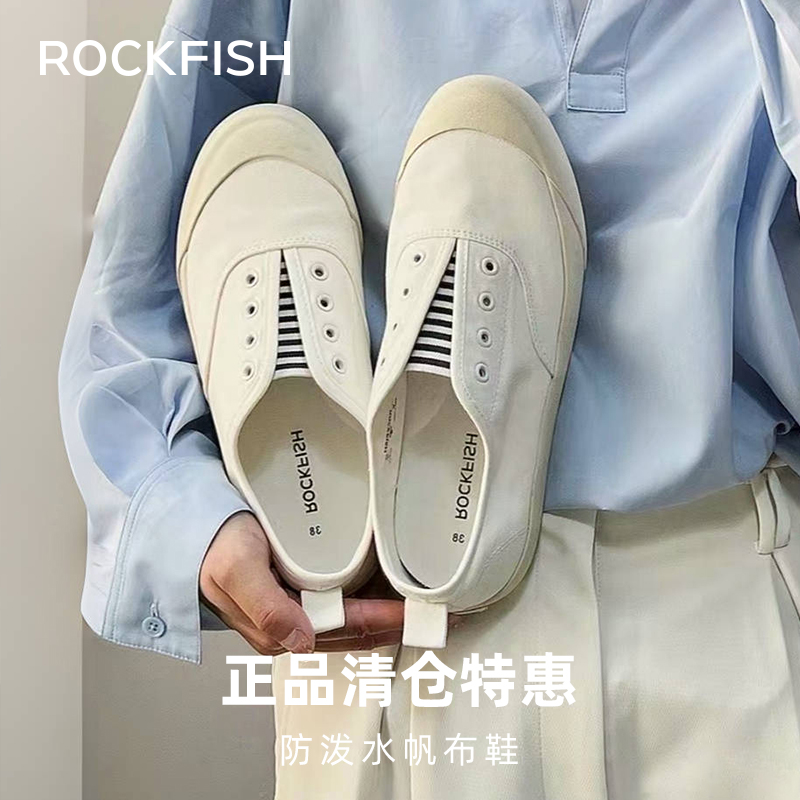 Rockfish正品帆布鞋防泼水休闲女款懒人百搭渔夫鞋秋冬微瑕疵