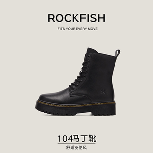 春季 Rockfish 清倉 女款 斷碼 馬丁靴英倫風(fēng)靴子短靴中幫舒適女靴