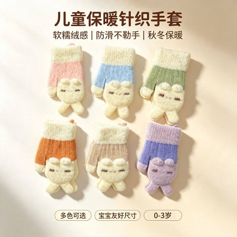 儿童手套男童秋冬宝宝防寒保暖包指幼童冬天小孩全指婴幼儿水晶绒