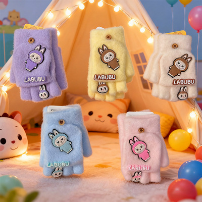 冬季儿童拉布布卡通手套男女童半指翻盖写字保暖宝宝加厚防寒