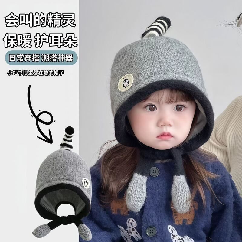 秋冬季可爱企鹅毛线婴幼儿护耳帽保暖宝宝针织套头帽男女儿童帽子