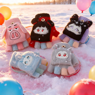 儿童4-10岁冬季哪吒敖丙翻盖半指手套男女童宝宝加厚防寒保暖
