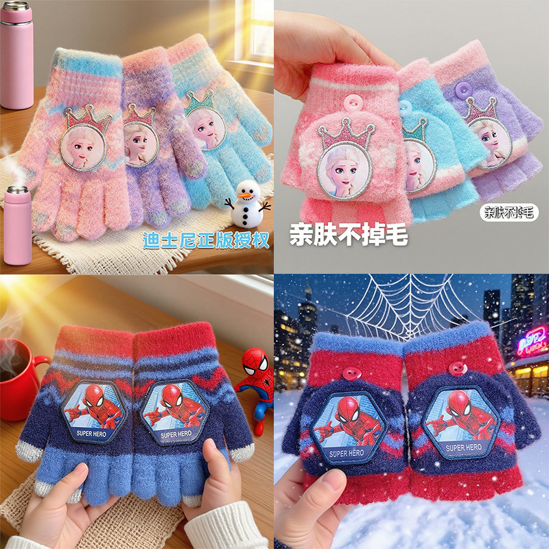 儿童手套冬翻盖蜘蛛侠奥特曼