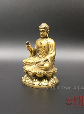 新品合金铜释迦摩尼莲花t底座摆件大日如来佛祖迷你合金铜佛像阿