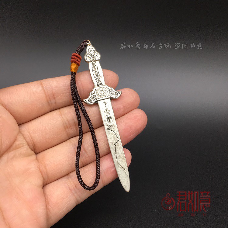 直销合金银色小剑挂件 金属迷你装饰摆件