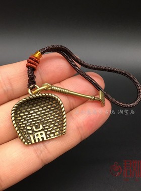 纯铜五谷丰登锄头农具铜簸箕挂件钥匙扣迷你小簸箕丰收小铜件