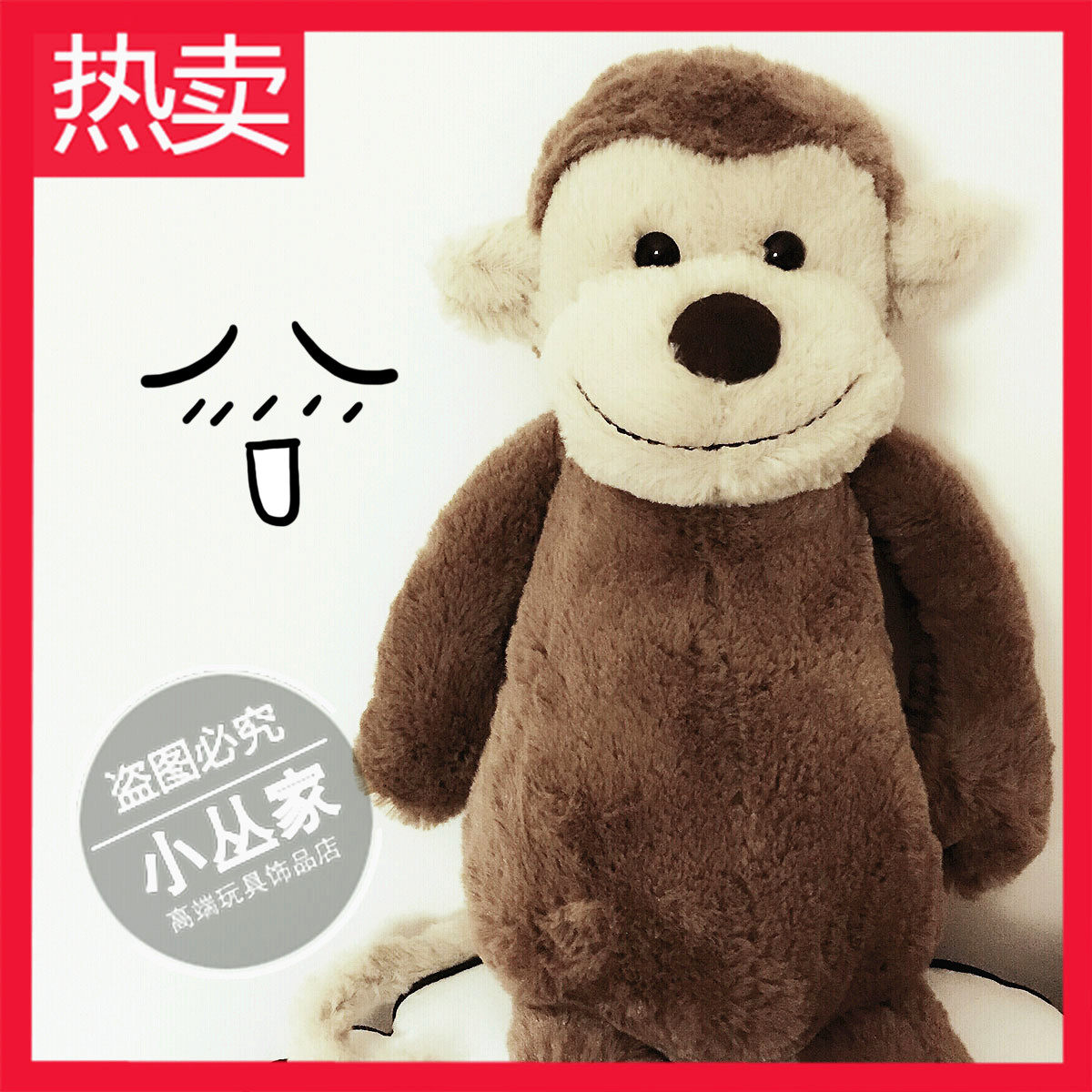 邦尼猴子柔软毛绒玩具娃娃公仔玩偶儿童礼物邦妮陪睡新款柔软可爱