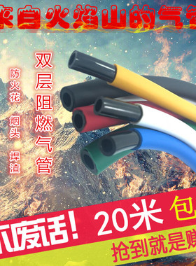 非进口亚德客SMC双层pu6阻燃气管8耐高温10mm空压机气泵软管防烫