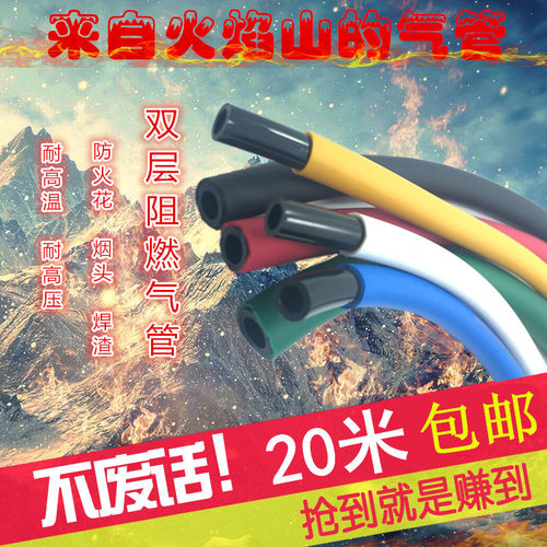 非进口亚德客SMC双层pu6阻燃气管8耐高温10mm空压机气泵软管防烫 - 封面