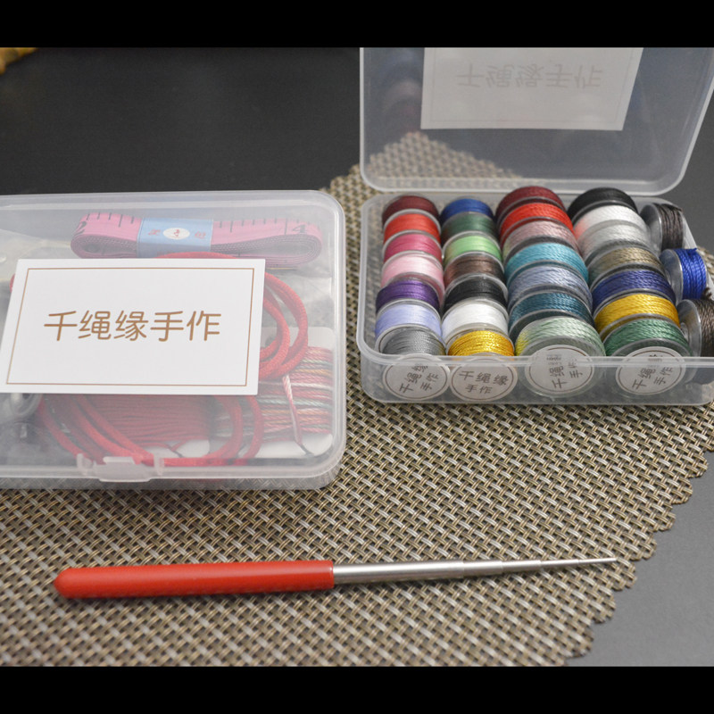千绳缘手作系统课程学习材料包