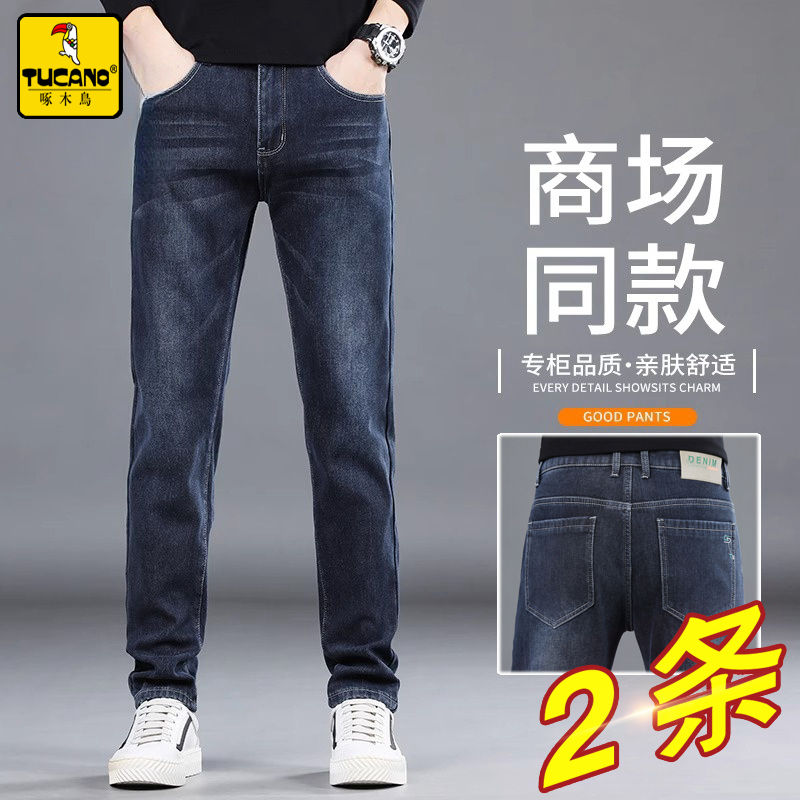 啄木鸟秋冬加绒牛仔裤男