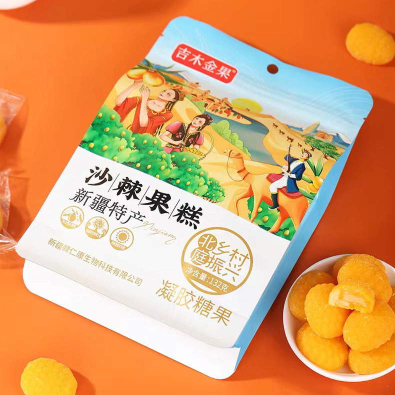 新疆特产天果干果冻独立包装