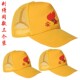夏季 网纱学生小黄帽儿童上下学遮阳防晒帽子刺绣印刷安全鸭舌帽男