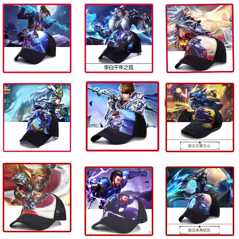 儿童游戏棒球帽男童至尊宝赵云吃鸡夏季网纱帽子户外遮阳防晒帽