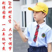 学生安全小黄帽春秋四季 涤棉刺绣儿童红绿灯帽子学校幼儿园上学帽
