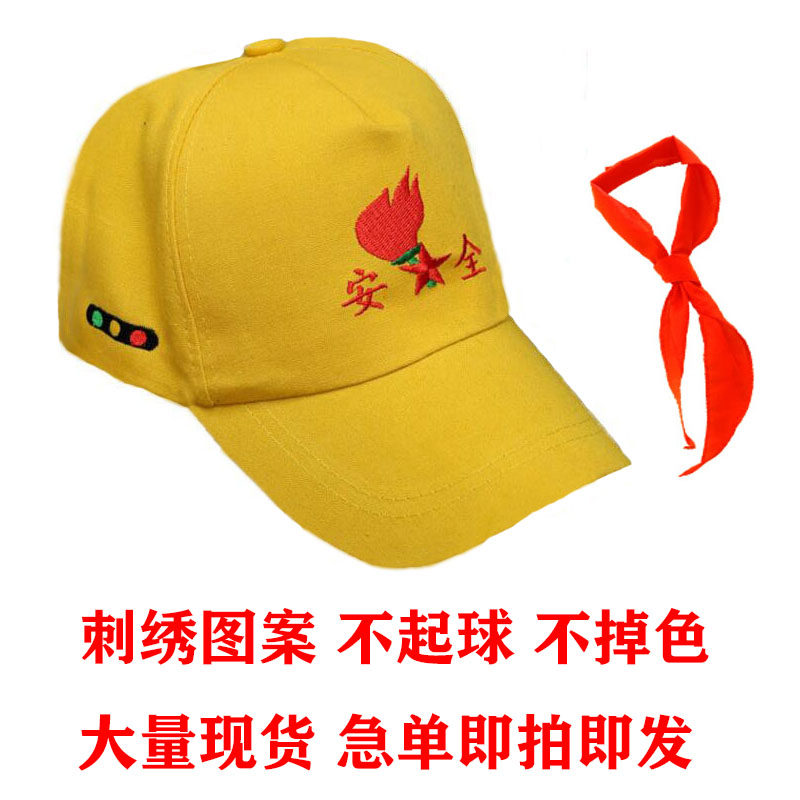 帽子定制小学 图片 价格 多少钱 什么值得买