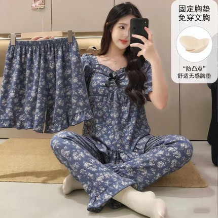 带胸垫睡衣夏天甜美女短袖三件套薄款ins风小清新家居服可外穿