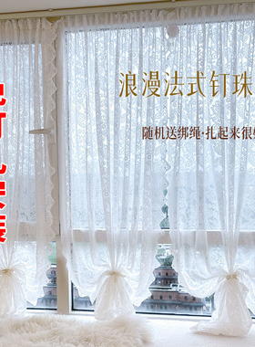纱帘飘窗内开窗钉珠法式复古魔术贴免打孔蕾丝田园窗帘门帘隔断帘