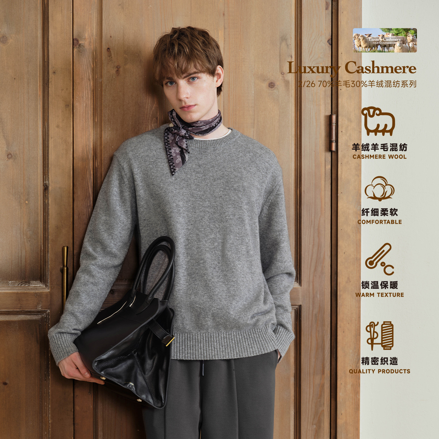 PSO Brand 男装女装【羊毛羊绒混纺】毛衣外套宽松长袖针织衫上衣