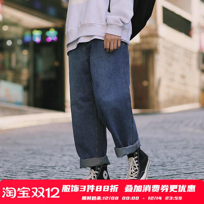 基础款水洗宽松百搭牛仔裤