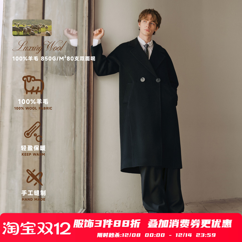 PSO Brand男装女装【100%羊毛】 LM风双面呢子双排扣大衣长款外套