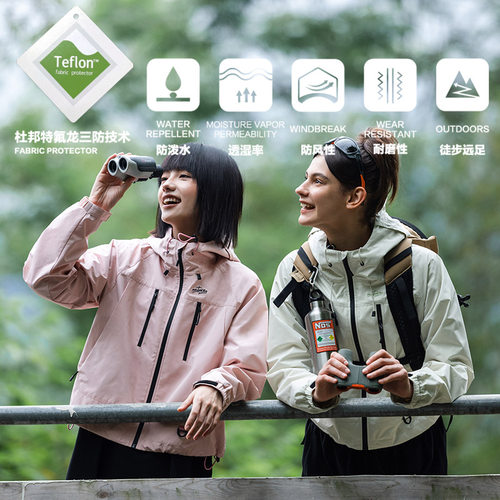 【三防】【户外】PSO Brand女装防风防水连帽冲锋衣夹克外套登山