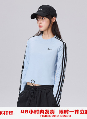 PSO Brand 条纹短款上衣打底衫女款拼接长袖T恤内搭春季外穿体恤