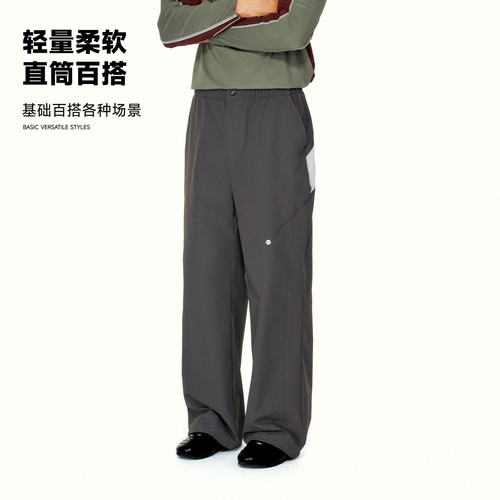 PSO Brand男装女装运动直筒可束脚风衣长裤男款宽松阔腿休闲裤