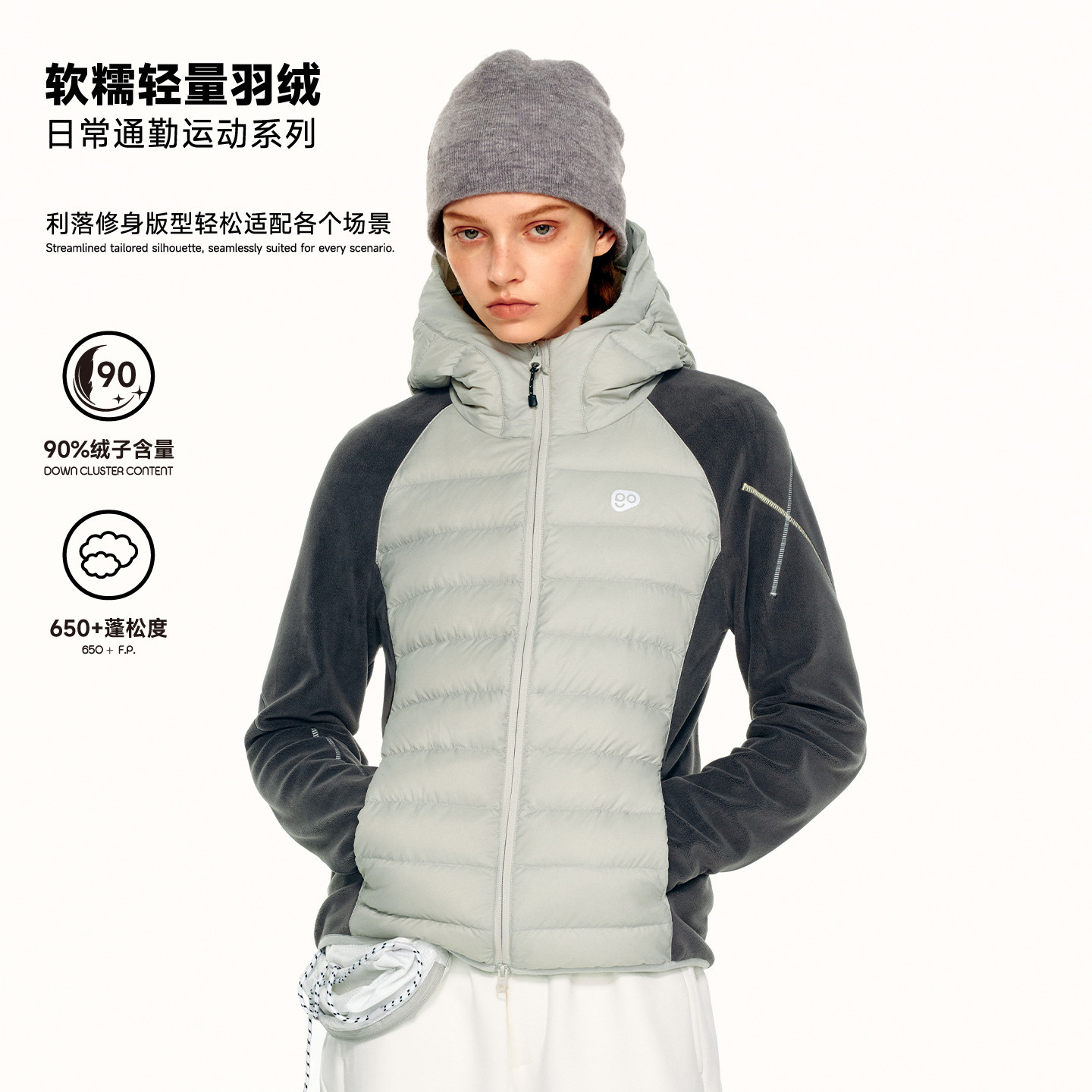 PSO Brand男装女装90白鸭绒撞色连帽排骨羽绒服冬季轻薄运动外套