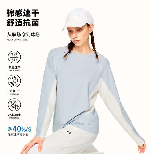 PSO Brand男装女装索罗娜运动速干圆领长袖t恤女宽松防晒上衣秋季