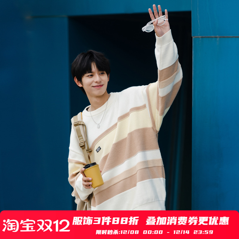 PSOBrand拼色毛衣新款情侣装