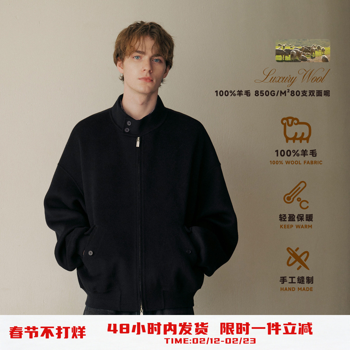 PSO Brand男装女装纯羊毛灰色双面毛呢外套立领保暖男士夹克秋冬