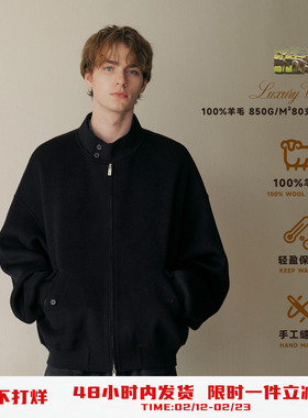 PSO Brand男装女装纯羊毛灰色双面毛呢外套立领保暖男士夹克秋冬