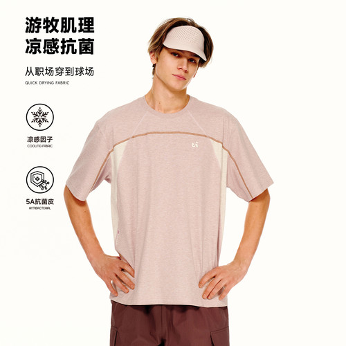 PSO Brand男装女装索罗娜凉感抗菌运动短袖男款圆领宽松t恤上衣