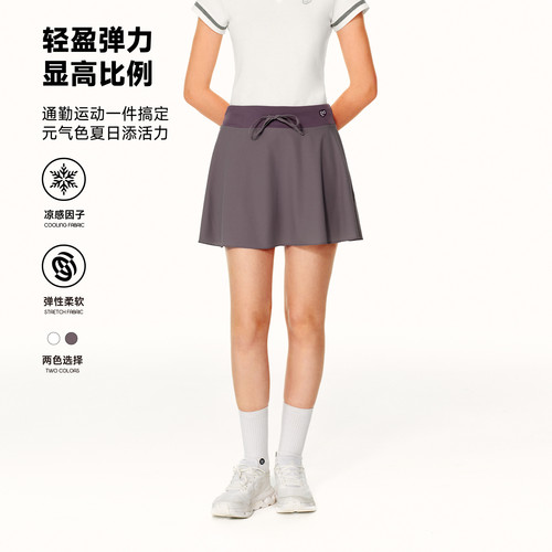 PSO Brand女装凉感抽绳格纹跑步运动短裙显高防走光A字半身裙子夏