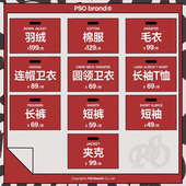随机无退不换 PSOBrand 清仓 常规款 福袋 女装 式 男装 颜色款