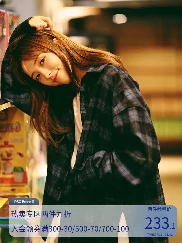 PSO Brand Xilinai the same plaid shirt men's long-sleeved national tide plaid shirt tide brand couple jacket