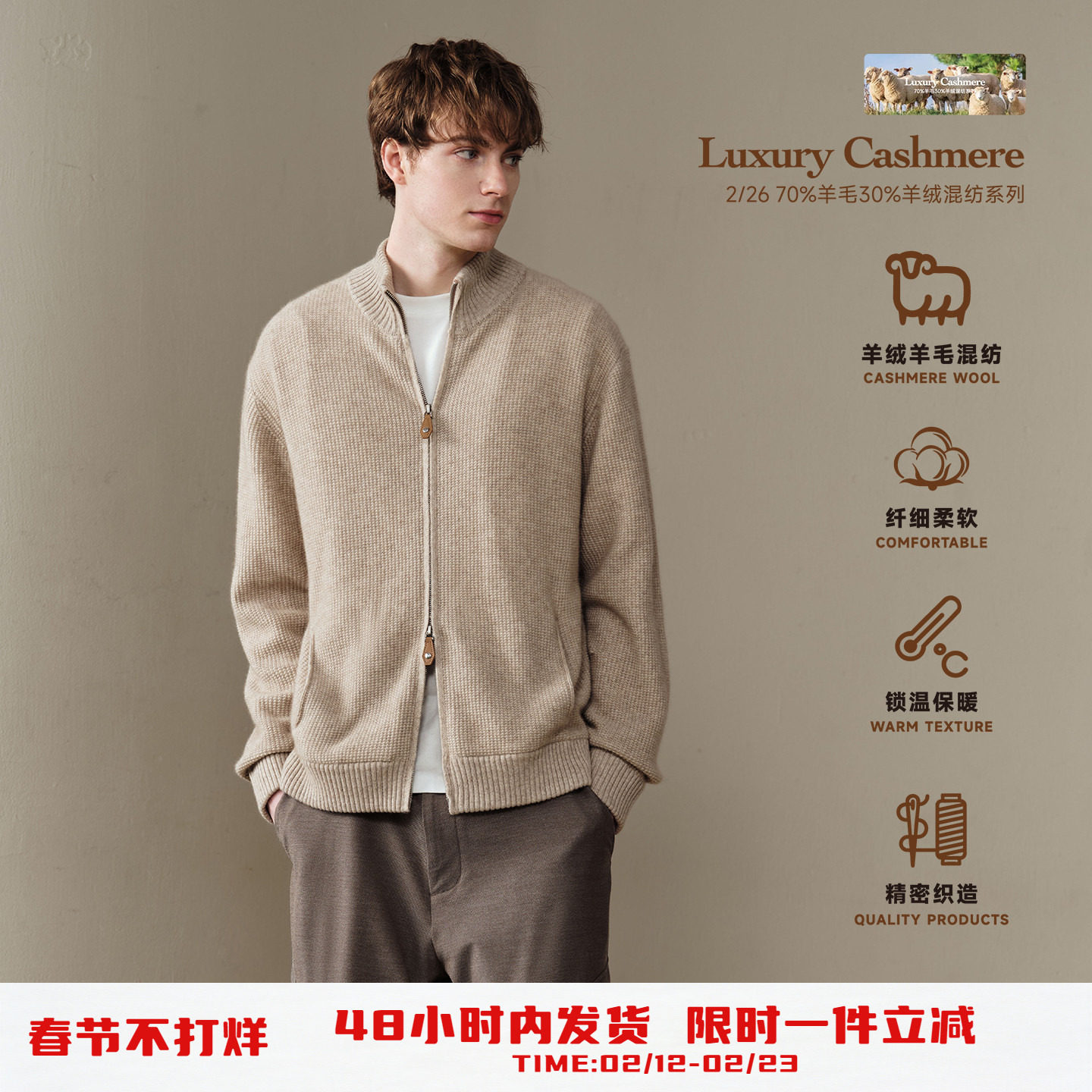 PSO Brand 男装女装羊毛羊绒混纺立领毛衣开衫外套宽松拉链针织衫