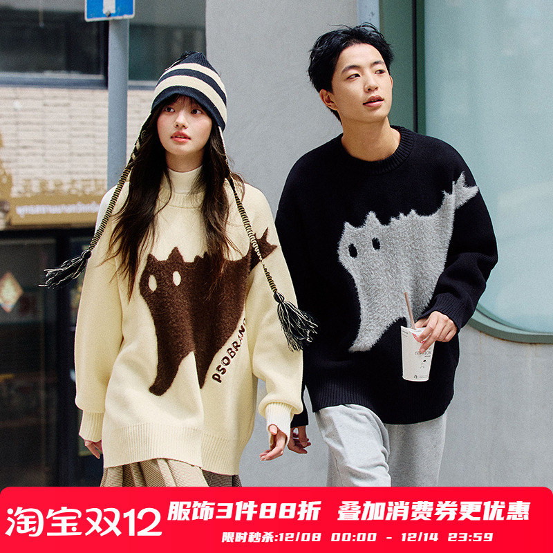 PSO Brand男装女装圆领毛衣宽松针织衫上衣慵懒松弛感毛线衣冬季