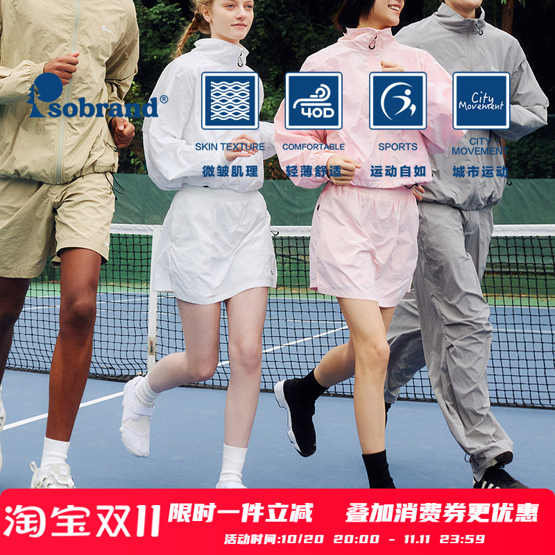 PSO Brand女装轻薄款休闲运动短裙夏季风衣料微皱跑步透气网球裙