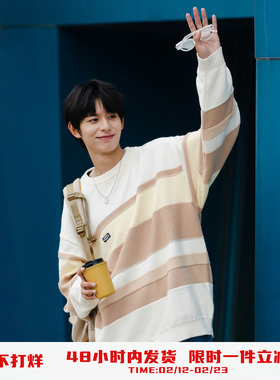 PSO Brand男装女装拼色条纹毛衣秋冬季打底衫情侣装针织衫上衣