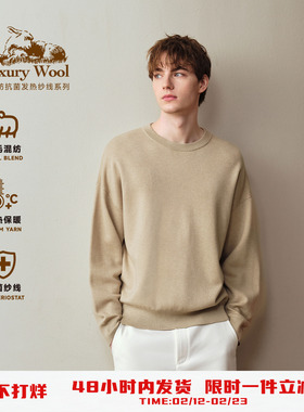 PSO Brand 男装女装羊毛纯色慵懒风圆领长袖毛衣内搭发热打底衫秋