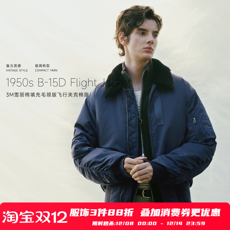 PSO Brand 男装女装【3M新雪丽】毛绒领裥棉美式飞行夹克外套保暖