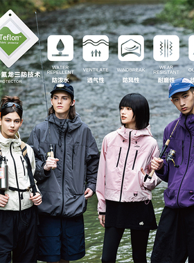 PSO Brand男装女装三防户外防风防水冲锋衣夹克外套短款带内胆
