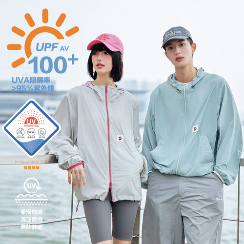 PSO Brand男装女装冰丝凉感UPF100+防紫外线外套防晒服男款皮肤衣