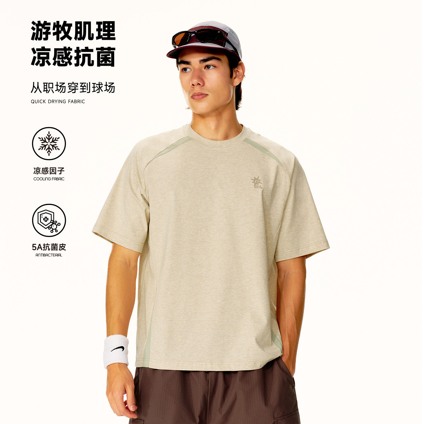 PSO Brand男装女装凉感抗菌透气运动短袖男款圆领休闲t恤上衣夏季