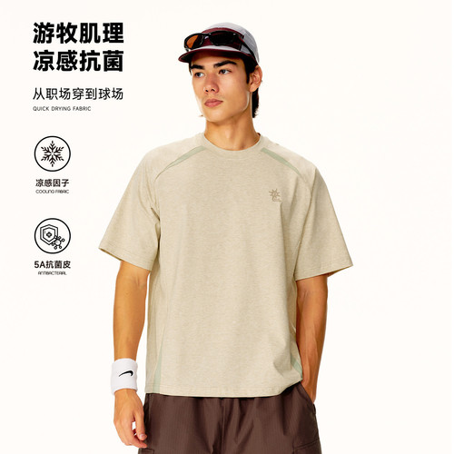 PSO Brand男装女装凉感抗菌透气运动短袖男款圆领休闲t恤上衣夏季