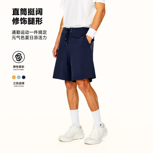 PSO Brand 男装女装抽绳直筒风衣运动短裤男款夏宽松休闲跑步裤子