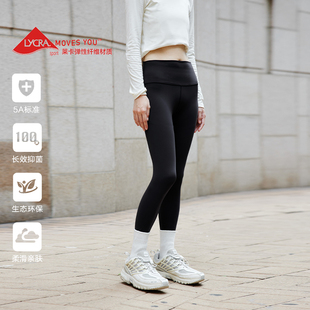 瑜伽裤 PSO 莱卡弹性纤维贴身针织长裤 5A抗菌 Brand女装
