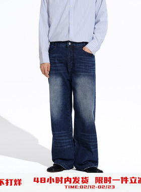 PSO Brand男装女装美式复古水洗直筒牛仔裤男款宽松休闲阔腿裤